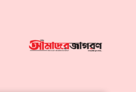 গোপালগঞ্জ